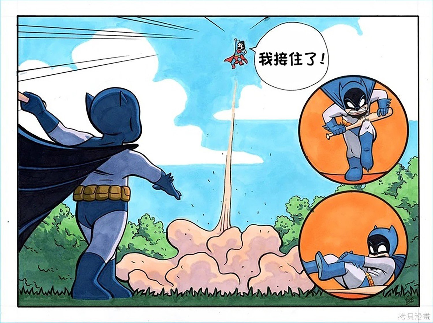 第13话 试看版