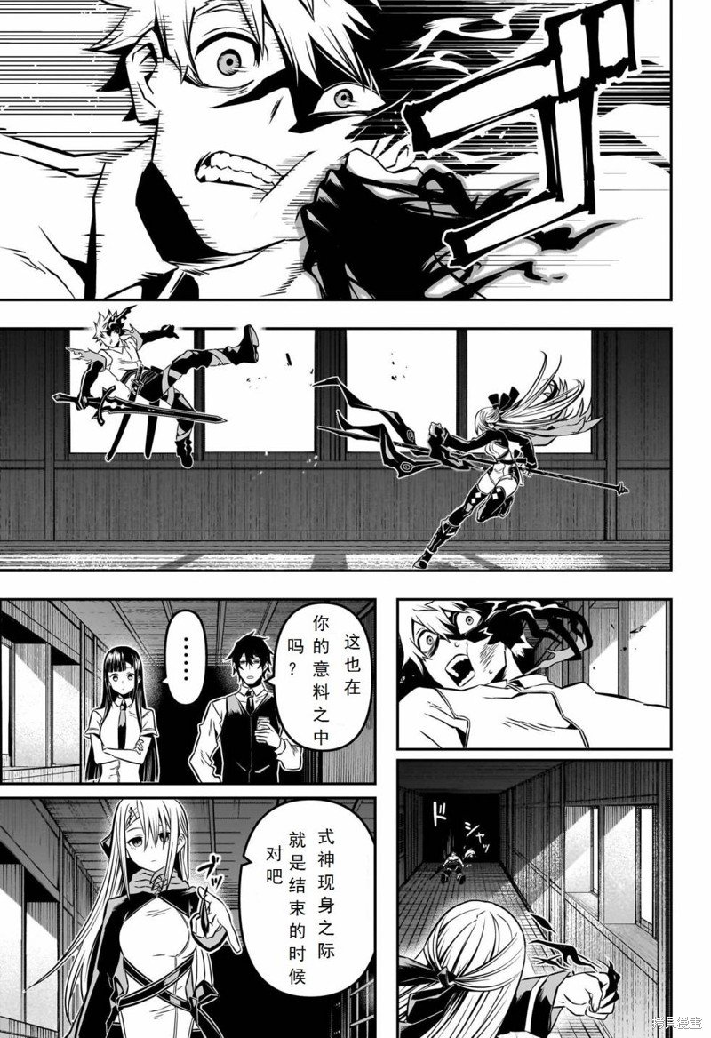 第14话 试看版