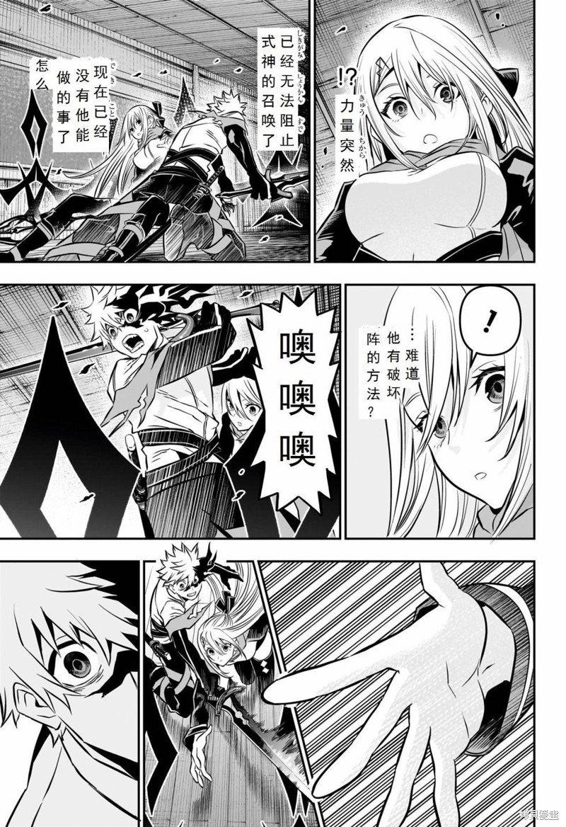 第14话 试看版