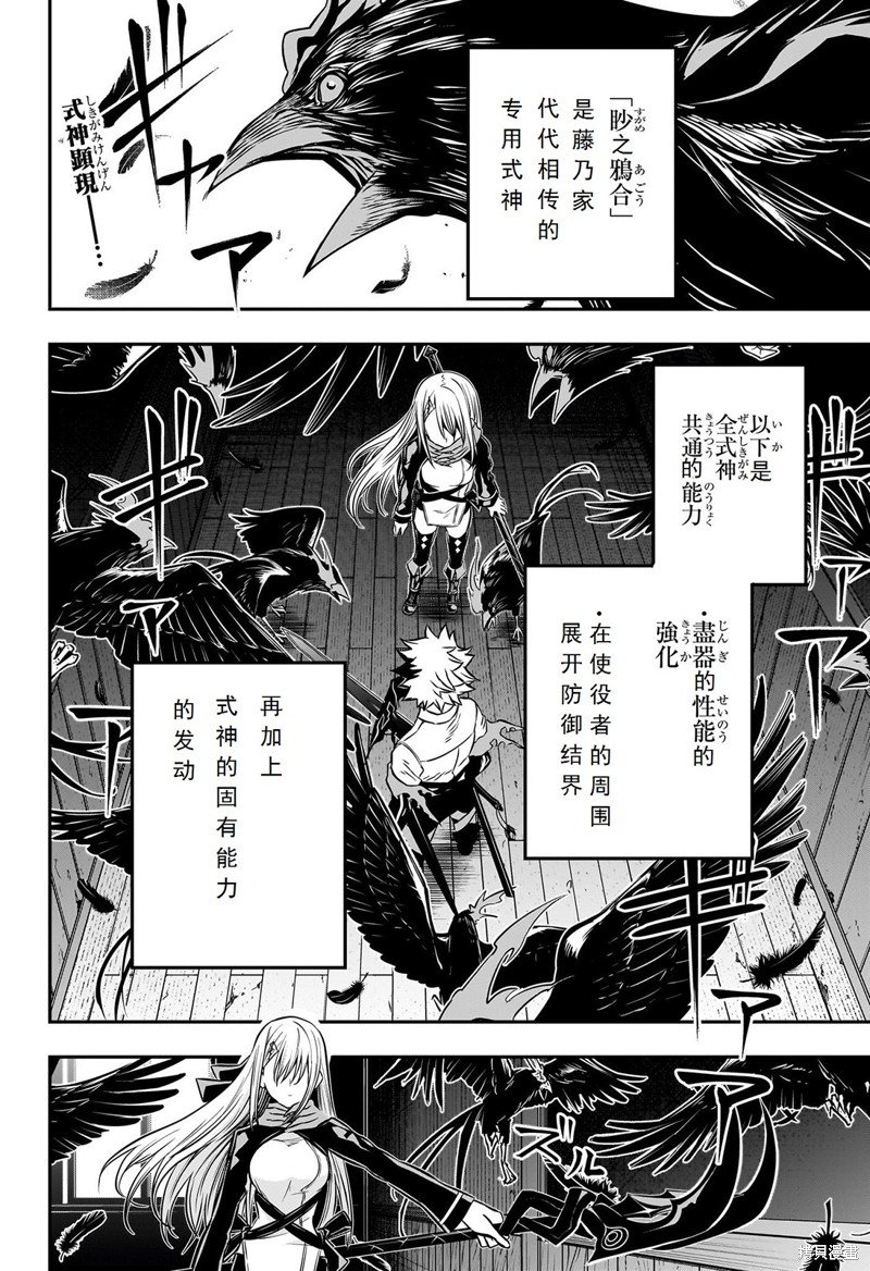 第15话 试看版