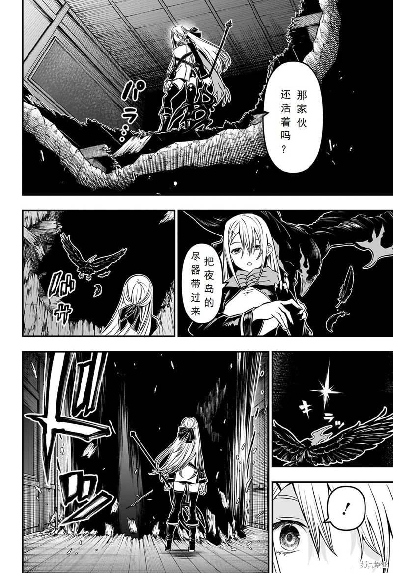 第15话 试看版