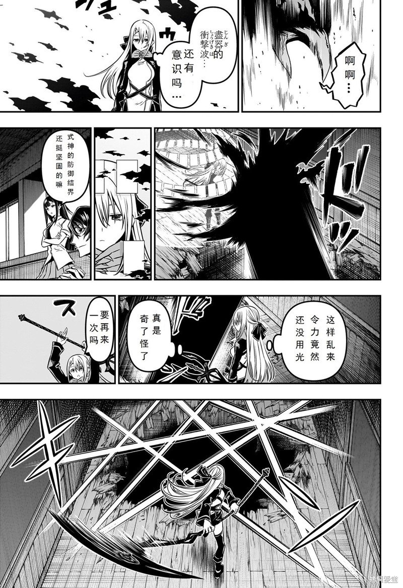 第15话 试看版