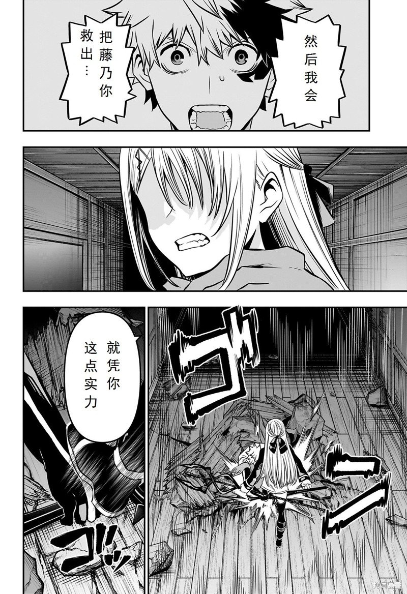 第15话 试看版