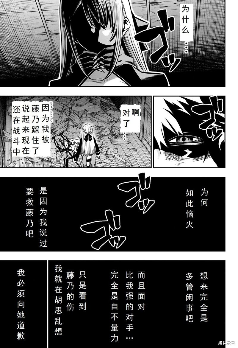 第15话 试看版