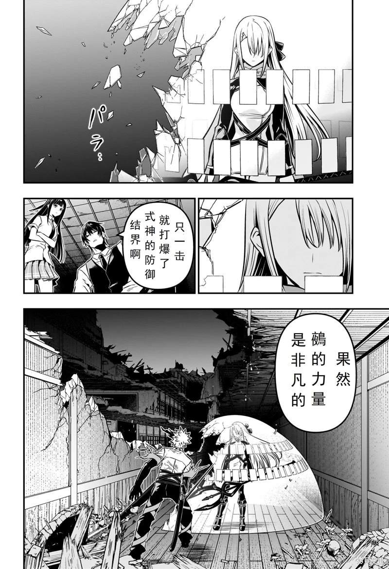 第16话 试看版