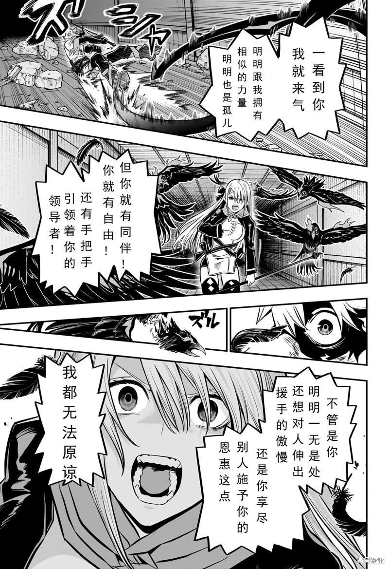 第16话 试看版