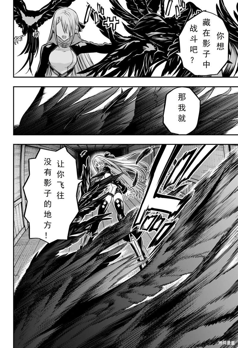 第16话 试看版
