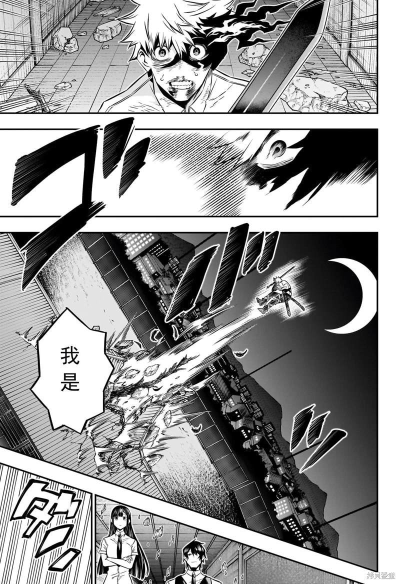 第16话 试看版