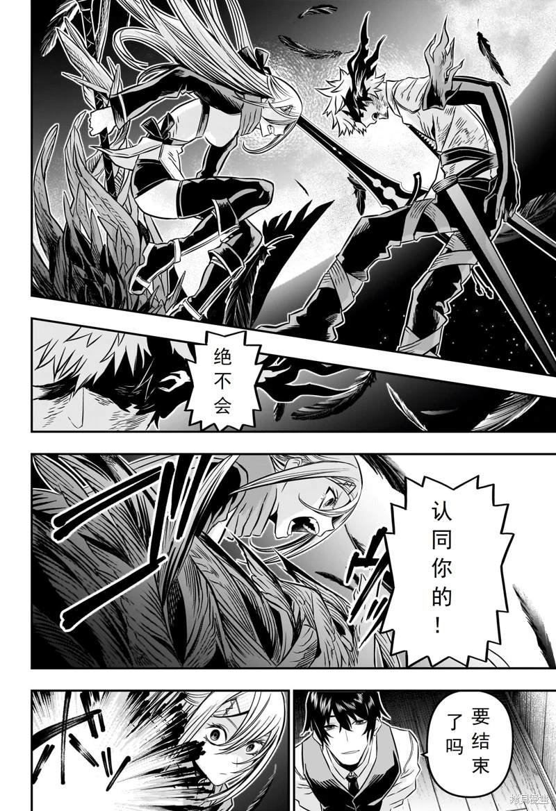 第16话 试看版