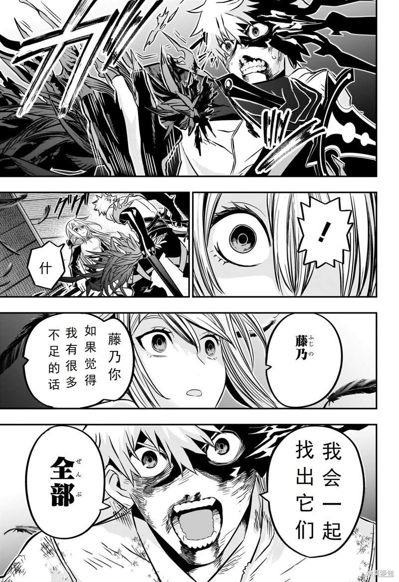 第16话 试看版
