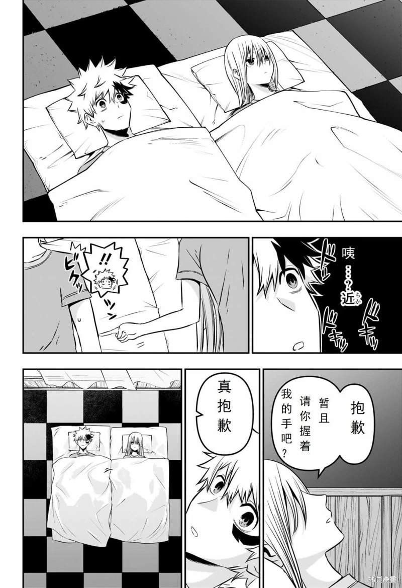 第17话 试看版