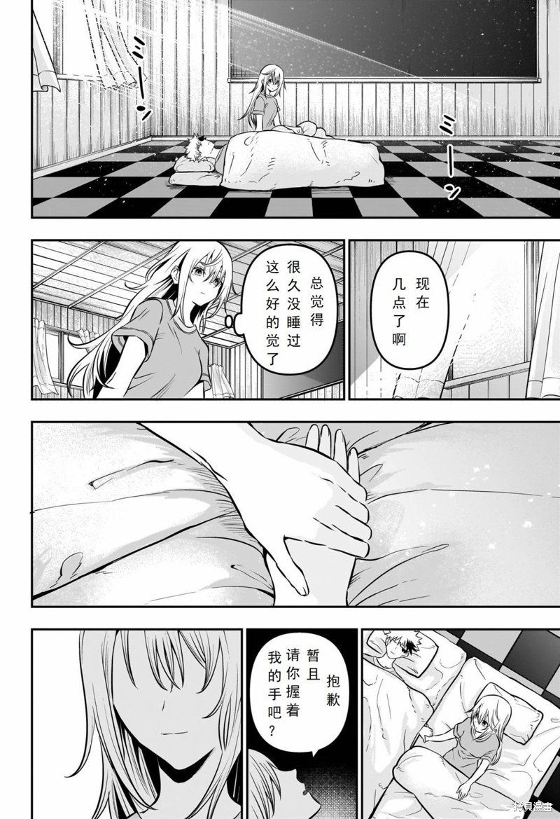 第18话 试看版