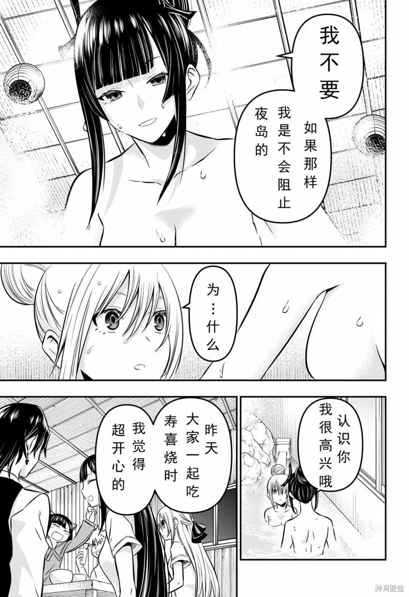 第18话 试看版