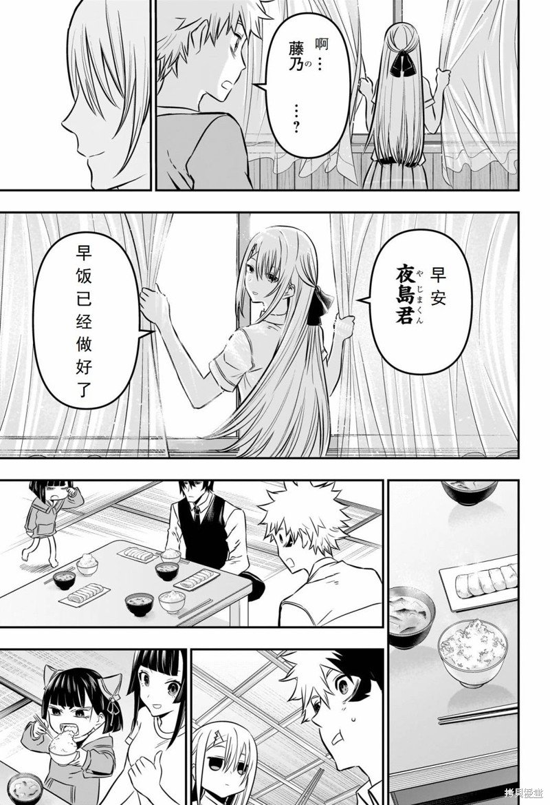 第18话 试看版