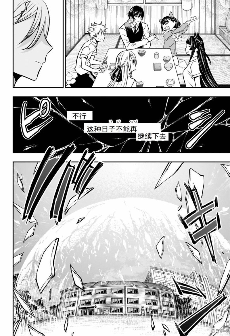 第18话 试看版
