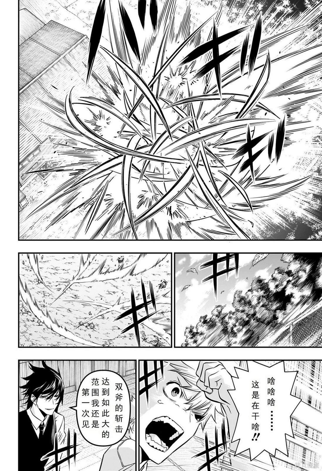 第19话 试看版