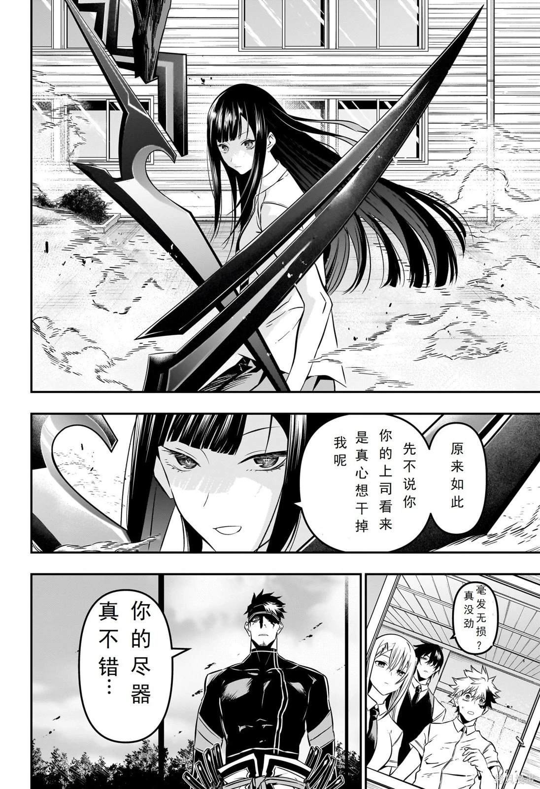 第19话 试看版