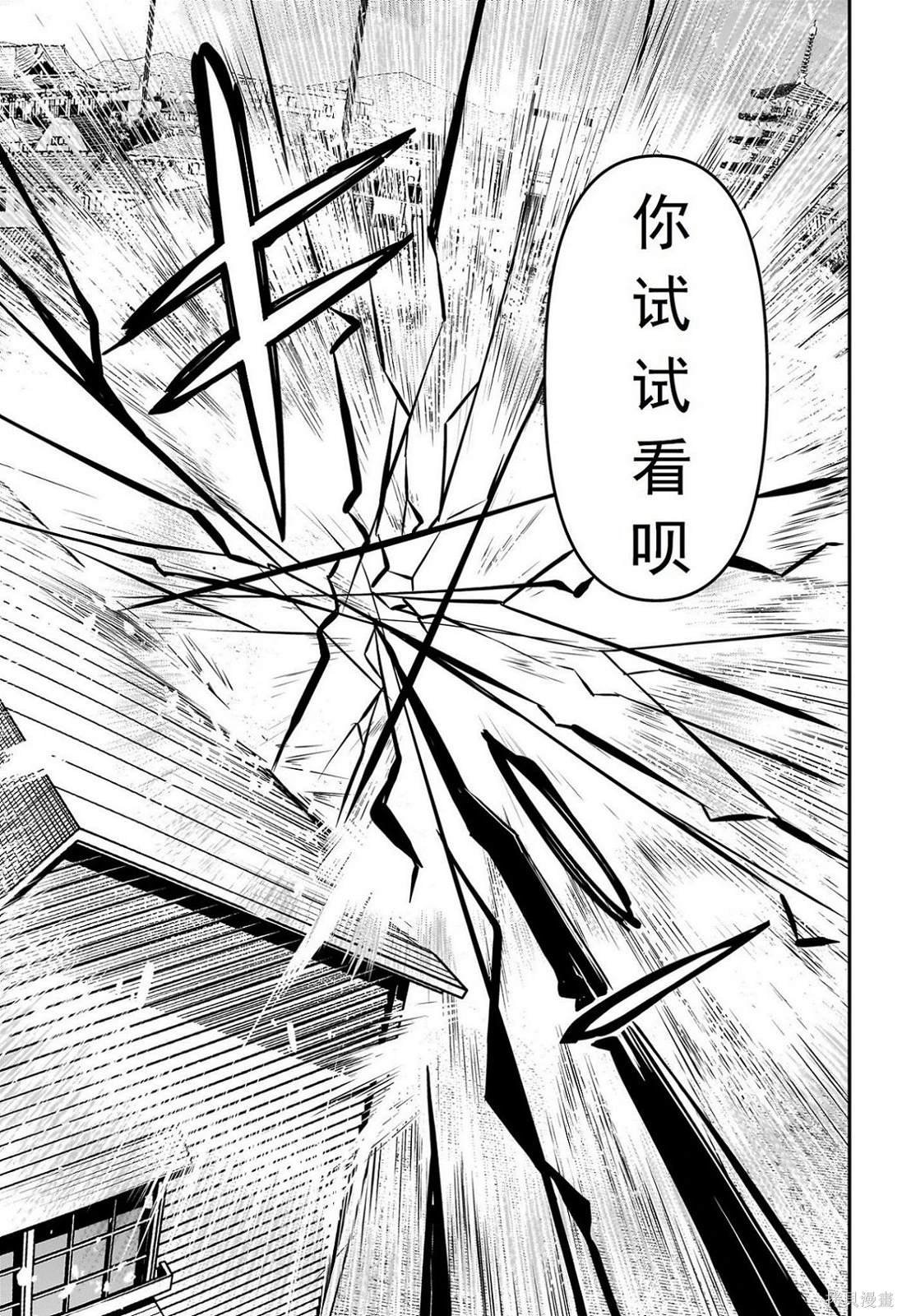 第19话 试看版