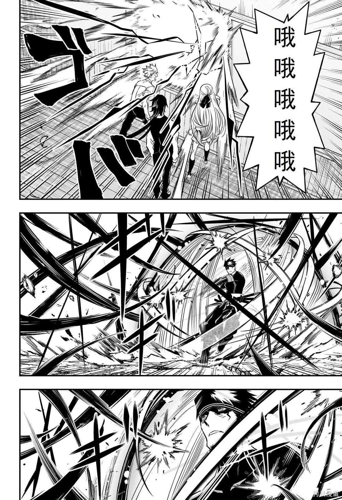 第19话 试看版