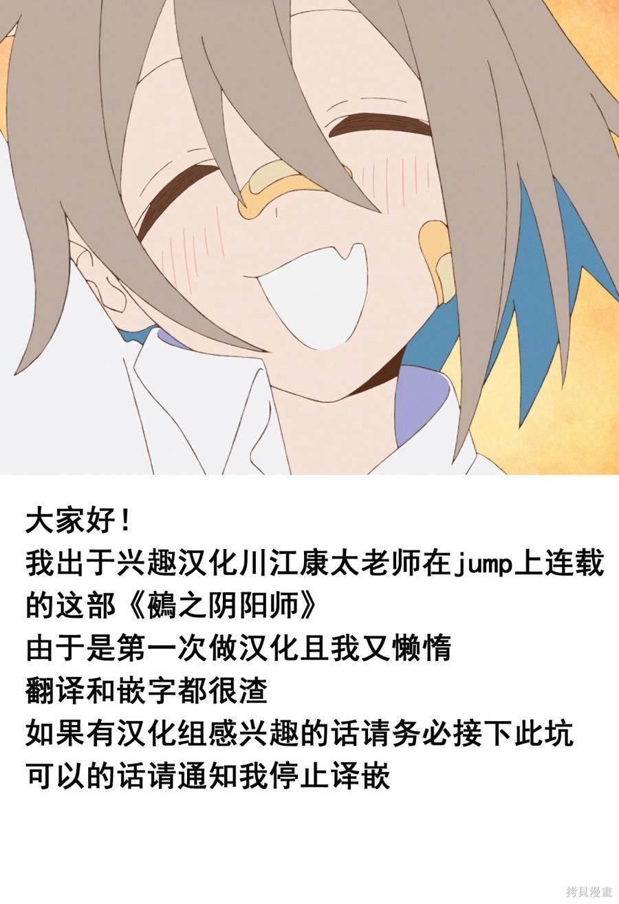 第2话 试看版