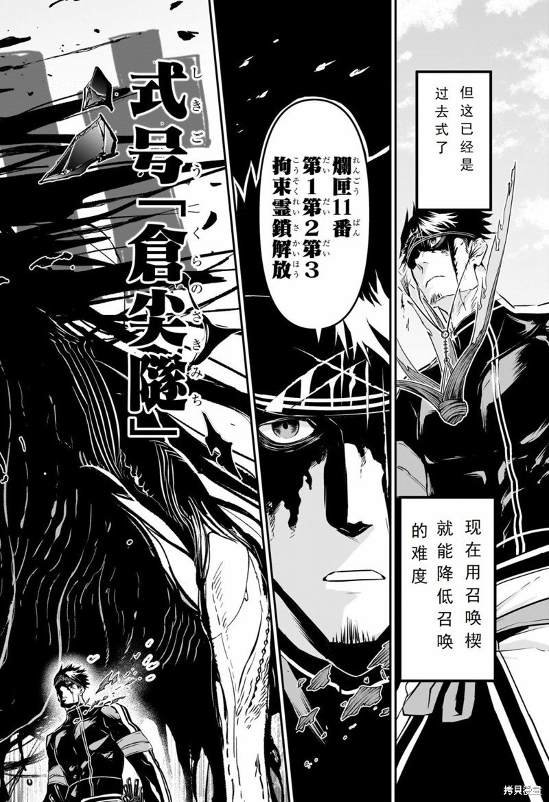 第20话 试看版