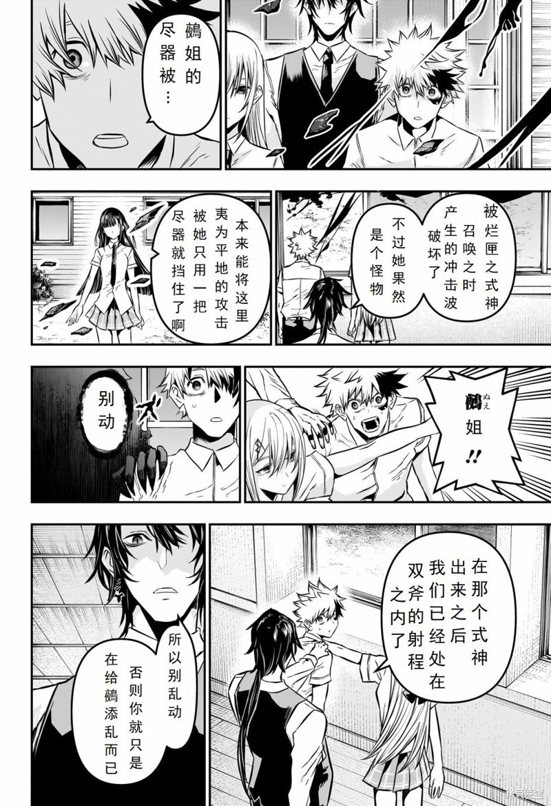 第20话 试看版