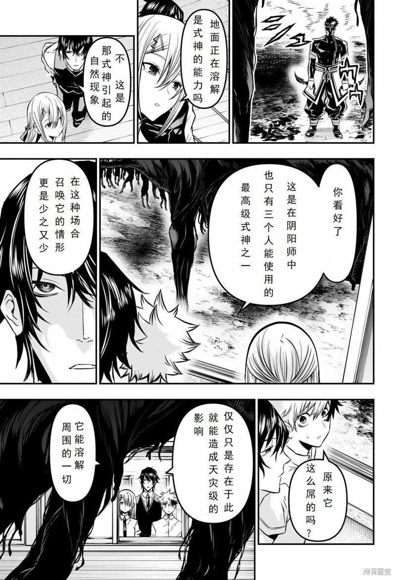 第20话 试看版