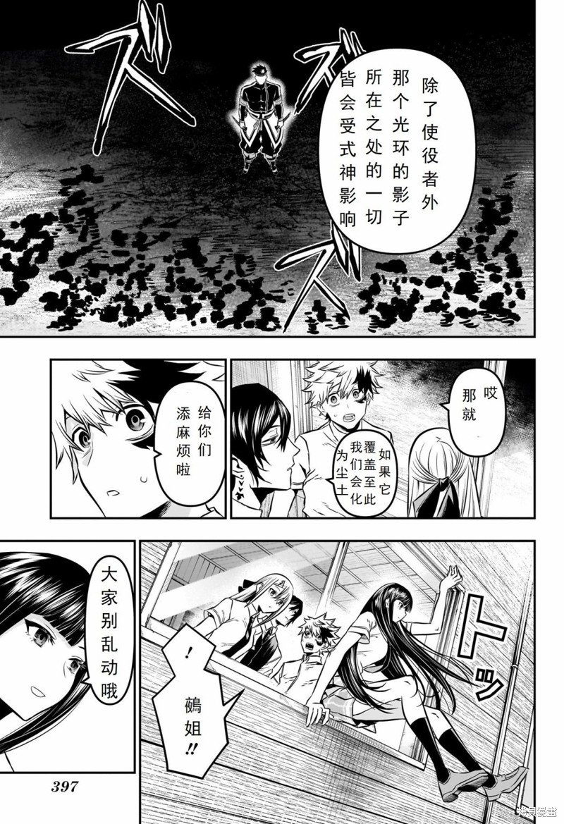 第20话 试看版