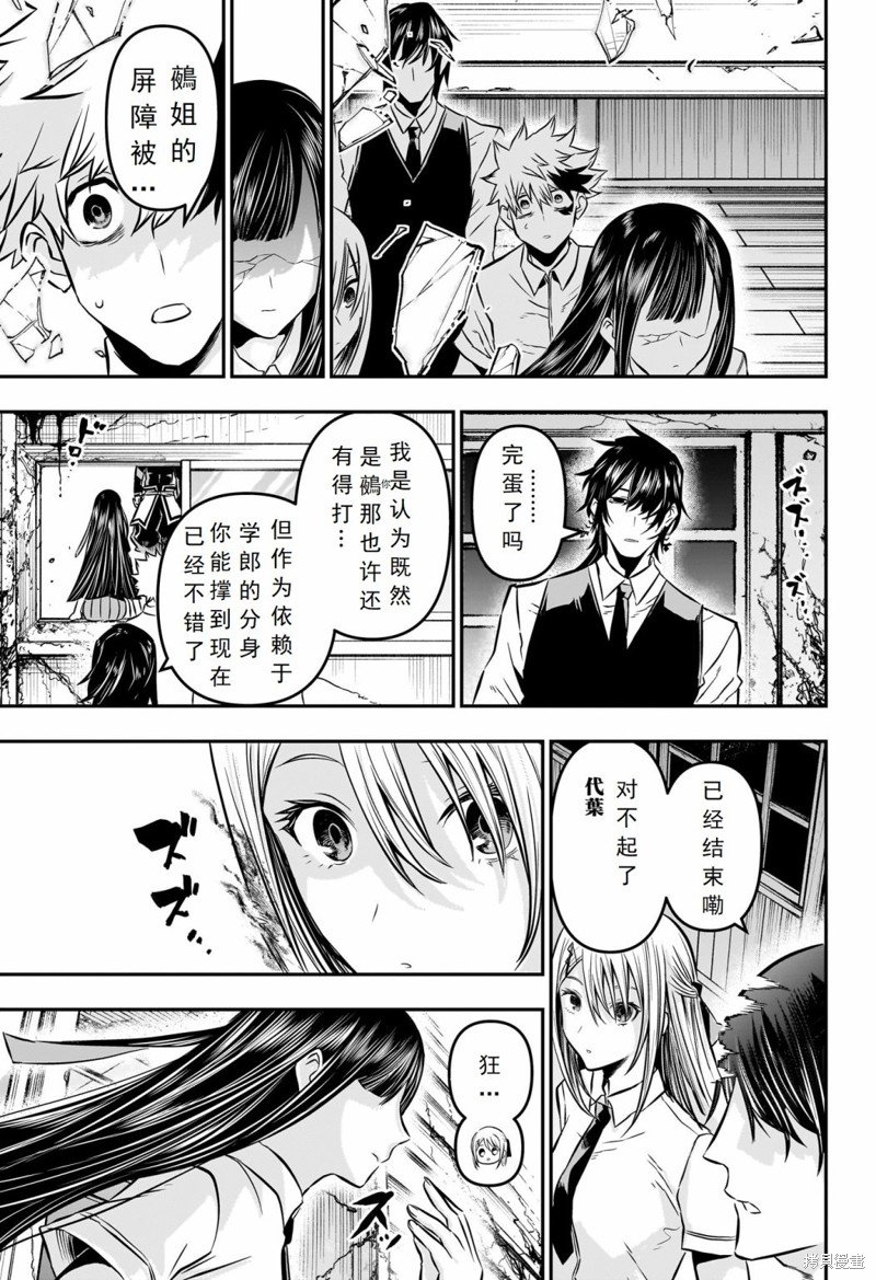 第20话 试看版
