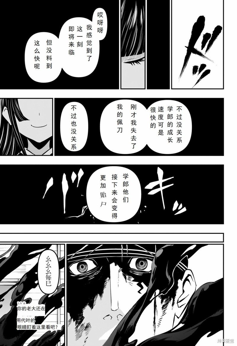 第20话 试看版