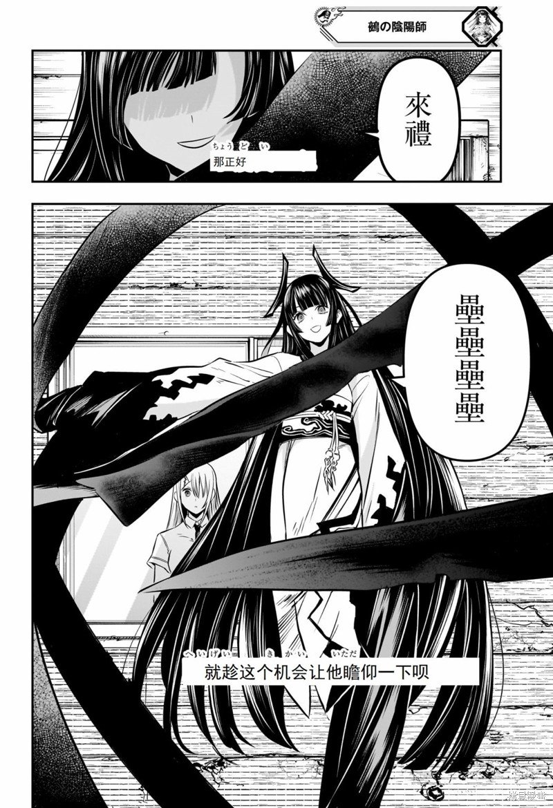 第20话 试看版