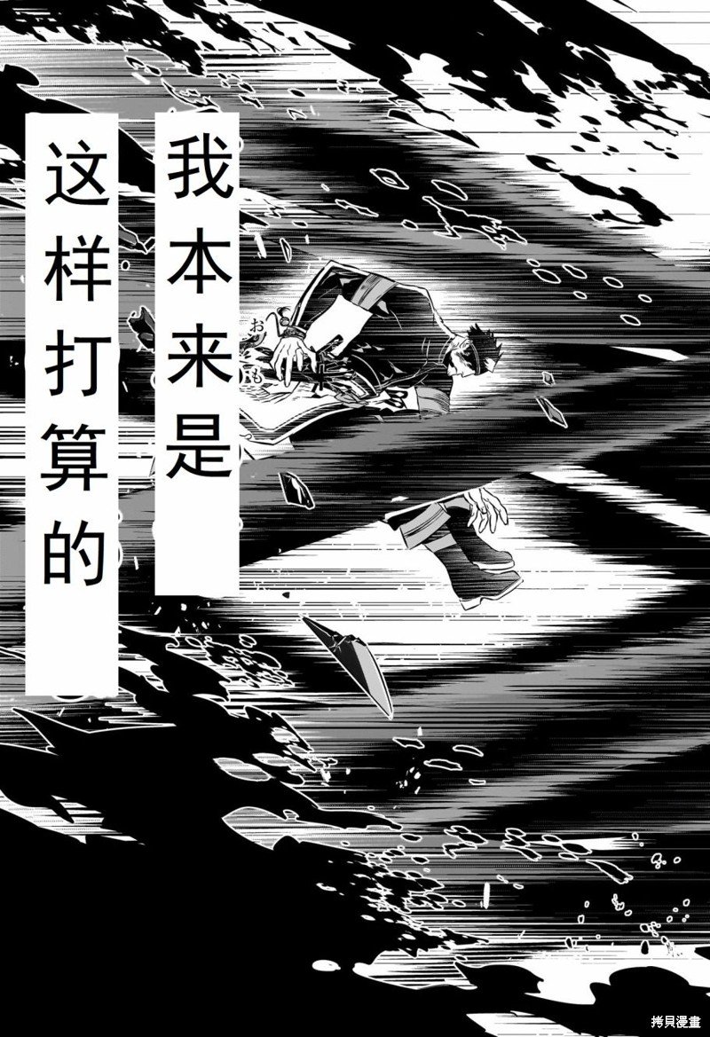 第21话 试看版