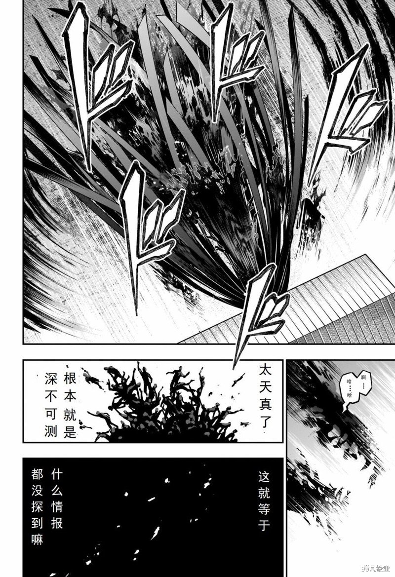 第21话 试看版