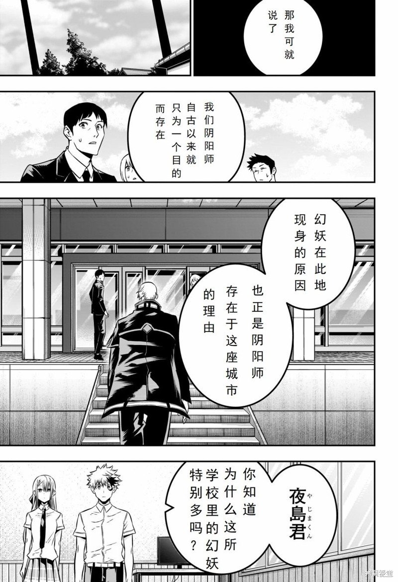 第21话 试看版