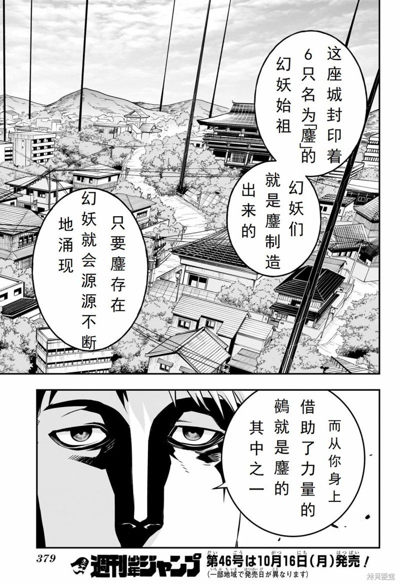 第21话 试看版
