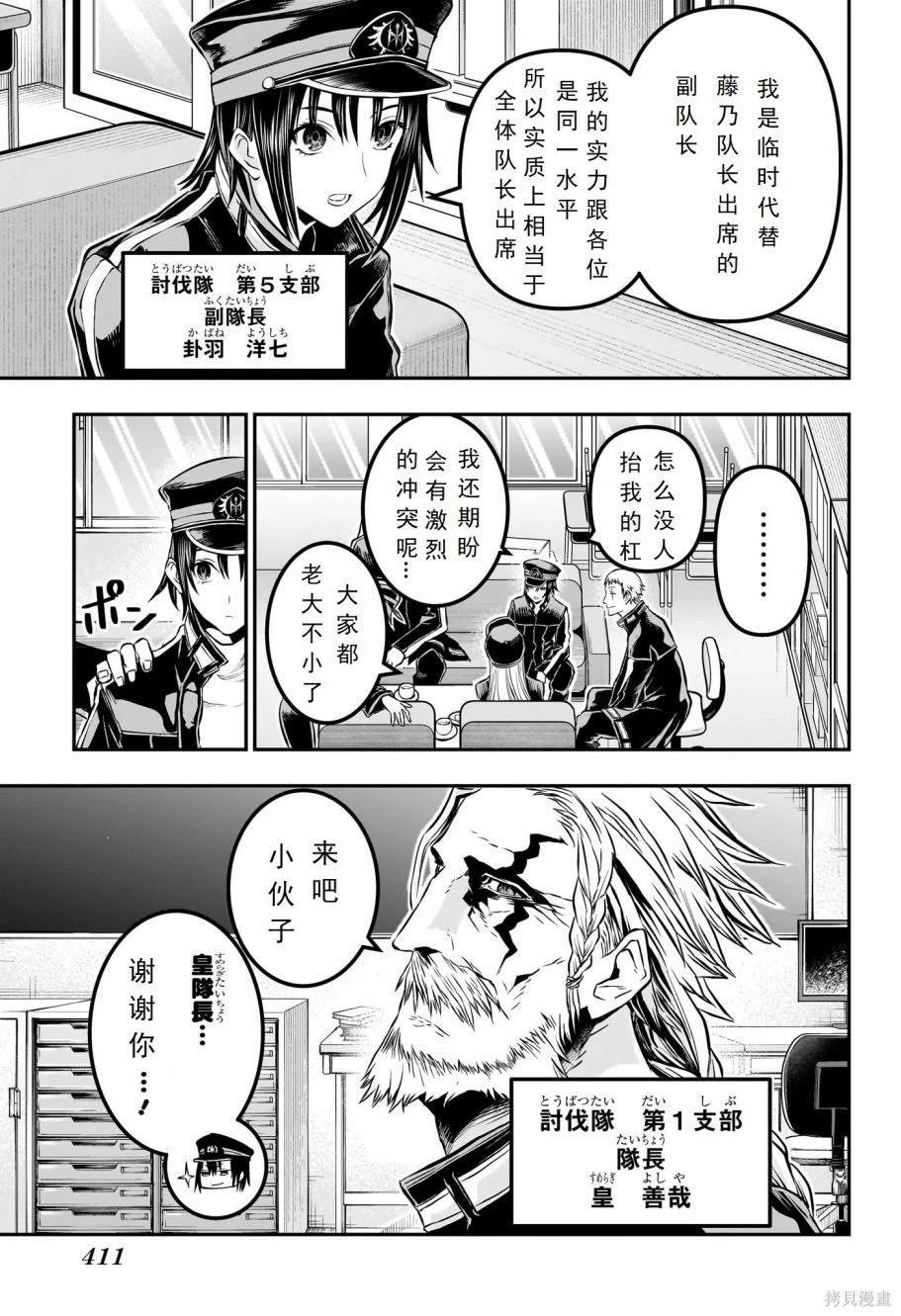 第22话 试看版
