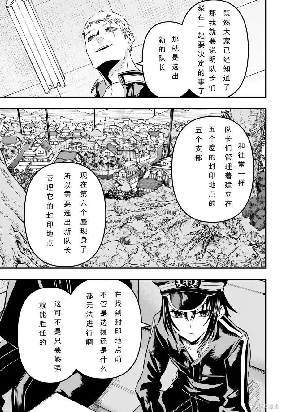 第22话 试看版