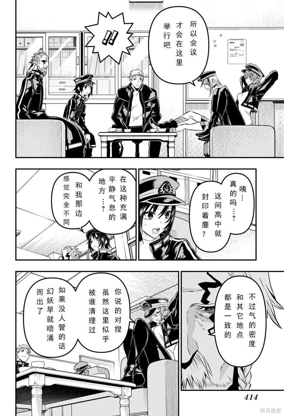 第22话 试看版