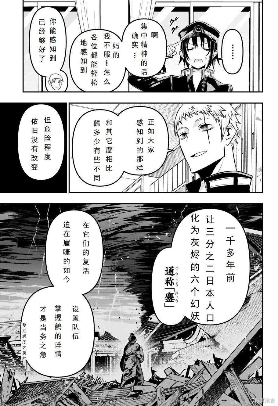 第22话 试看版