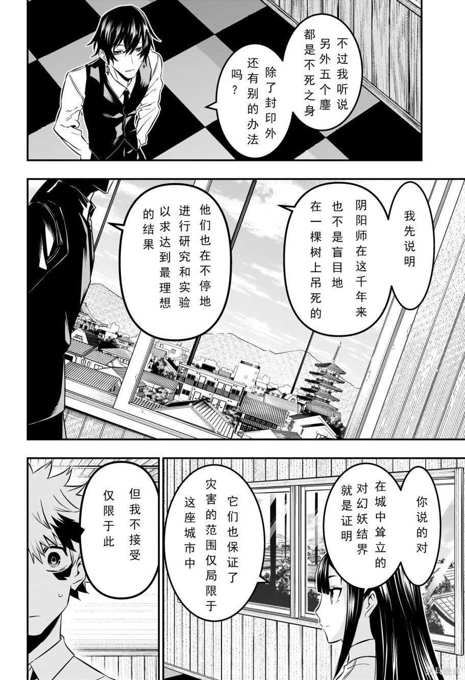 第22话 试看版