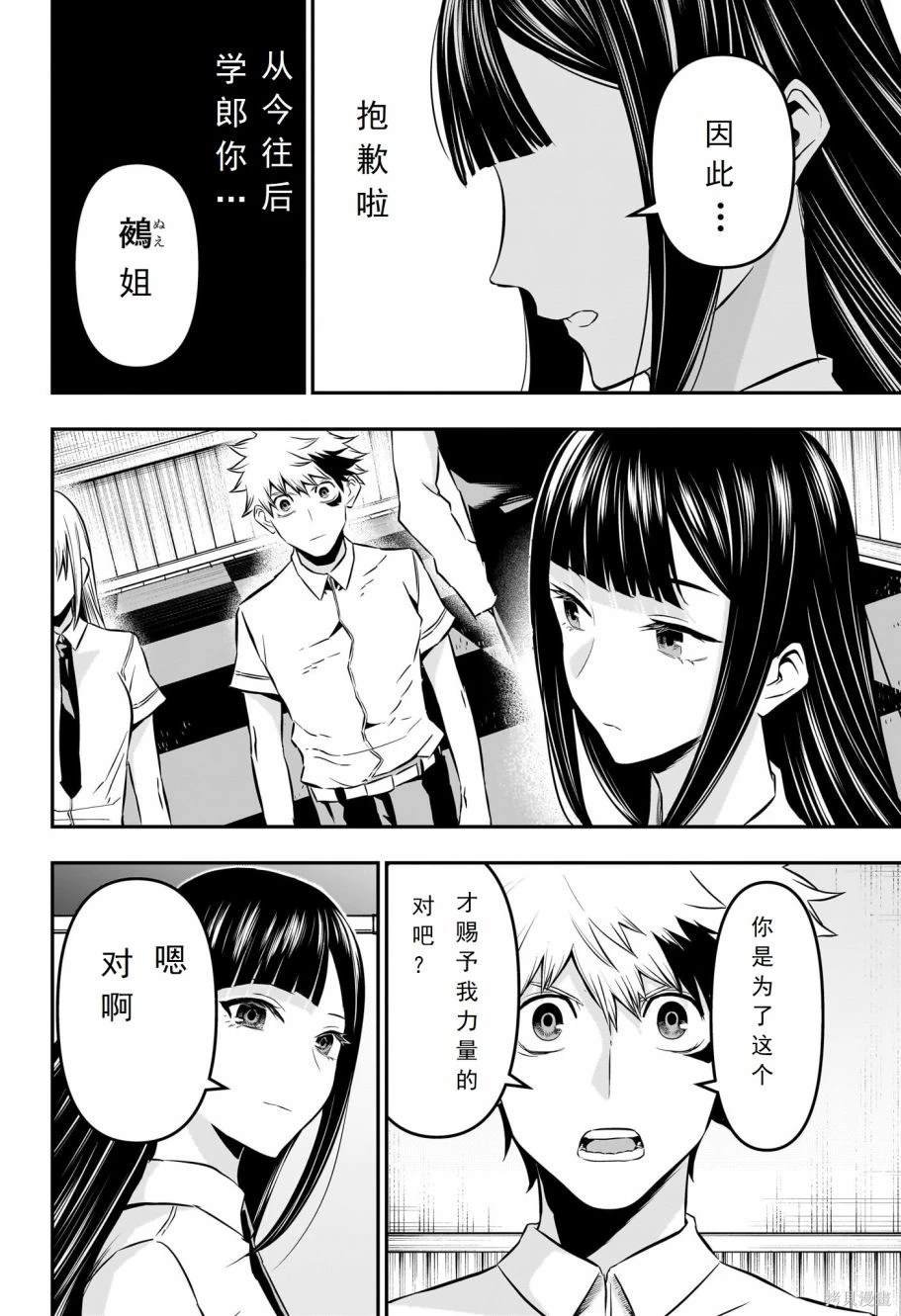 第22话 试看版