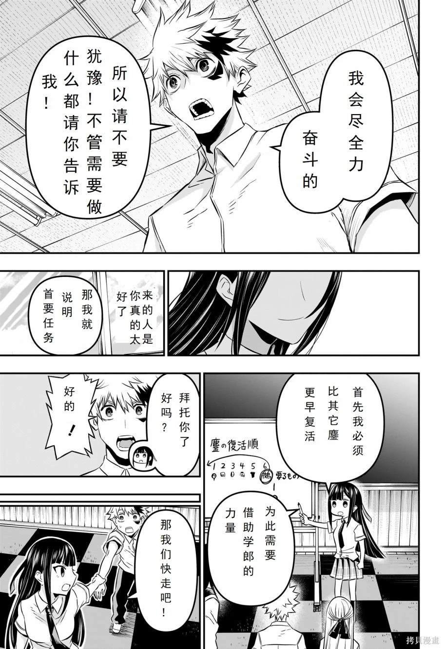 第22话 试看版
