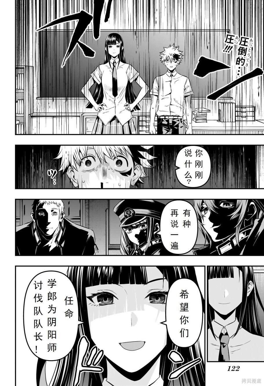 第23话 试看版