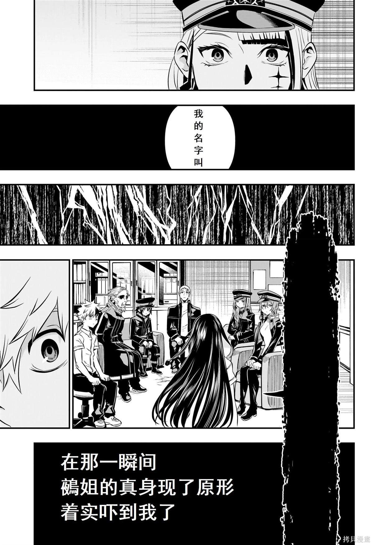 第24话 试看版