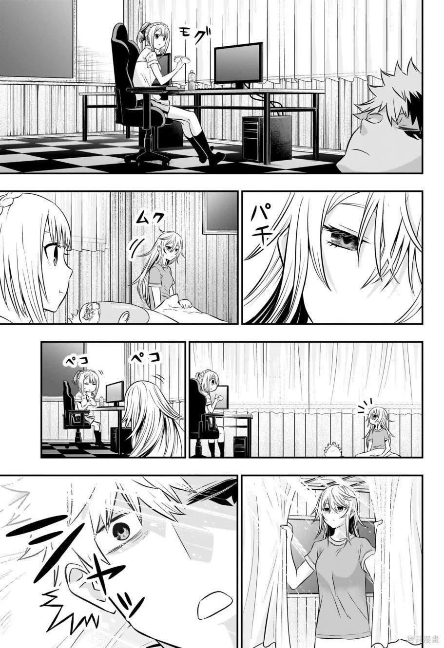 第26话 试看版