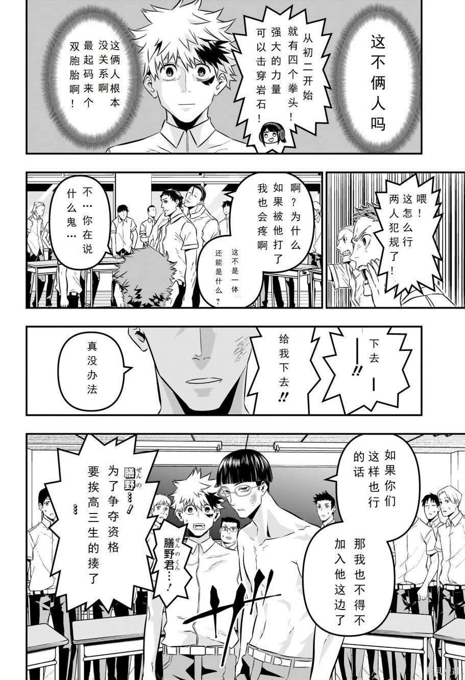 第26话 试看版