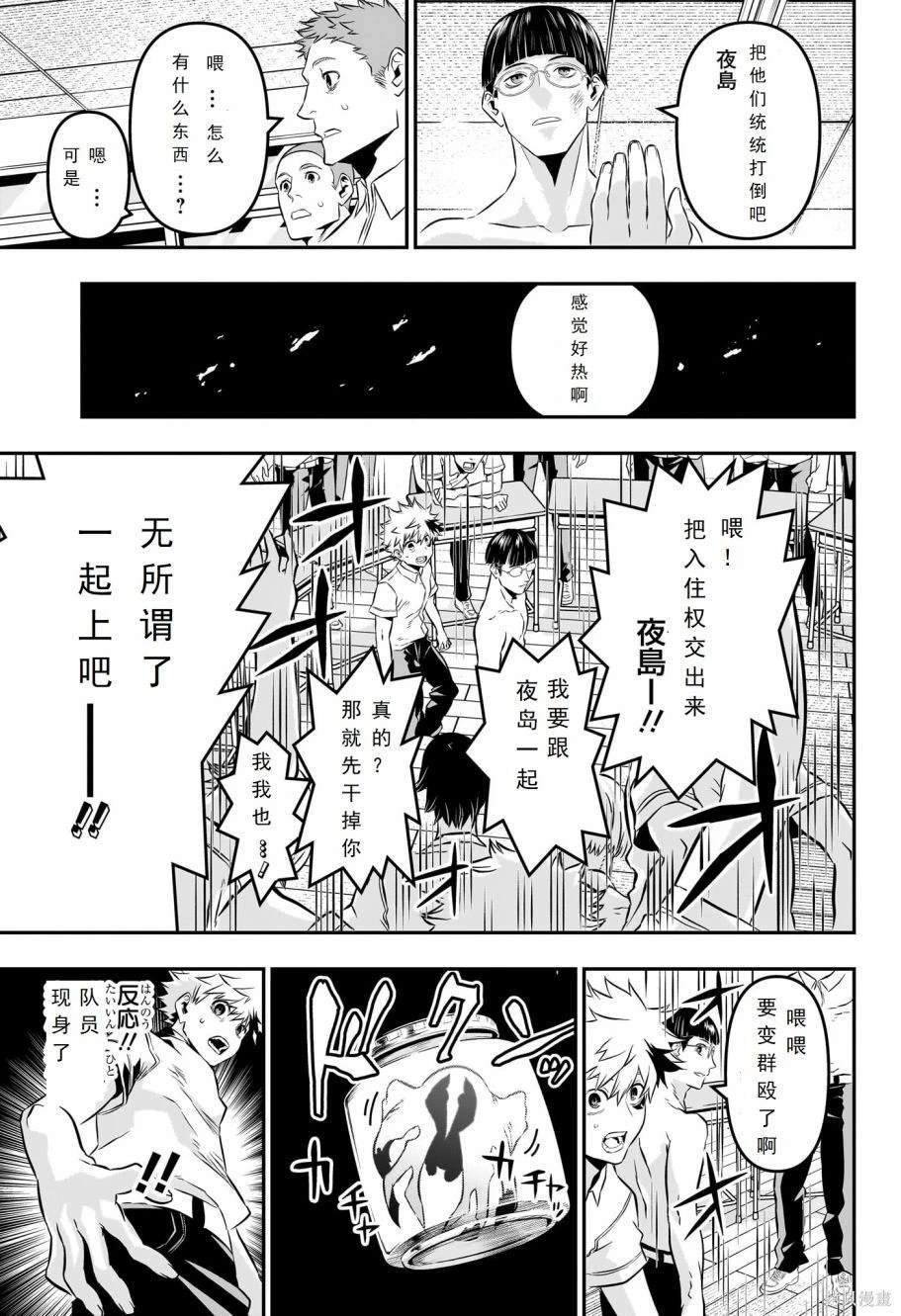 第26话 试看版