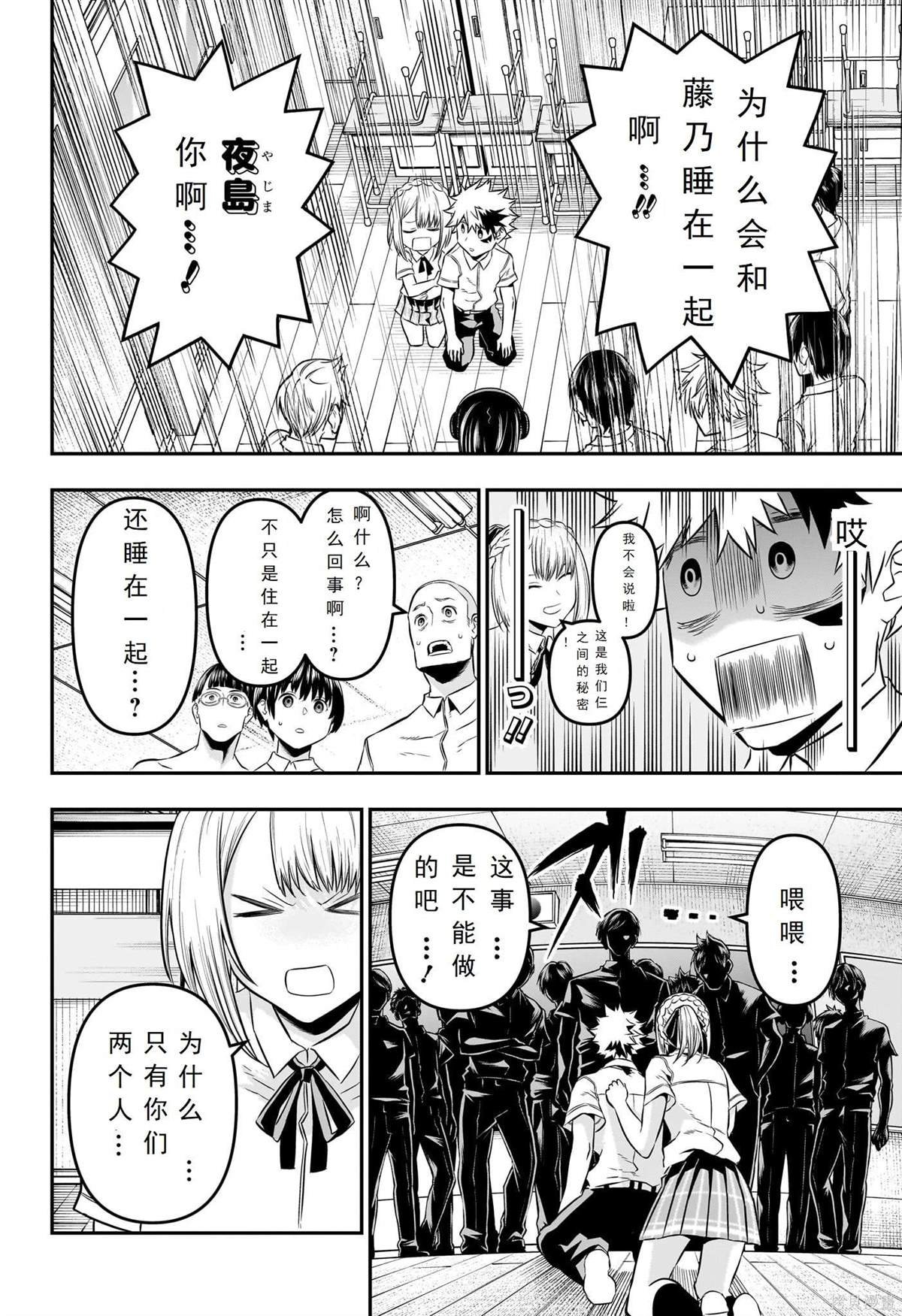 第27话 试看版