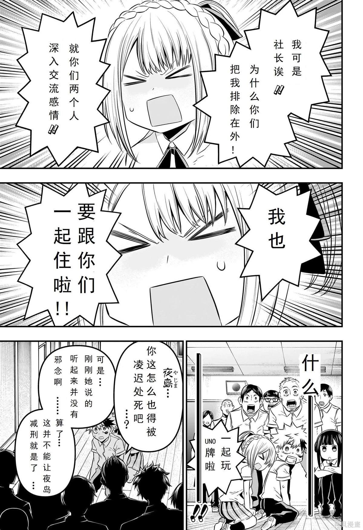 第27话 试看版