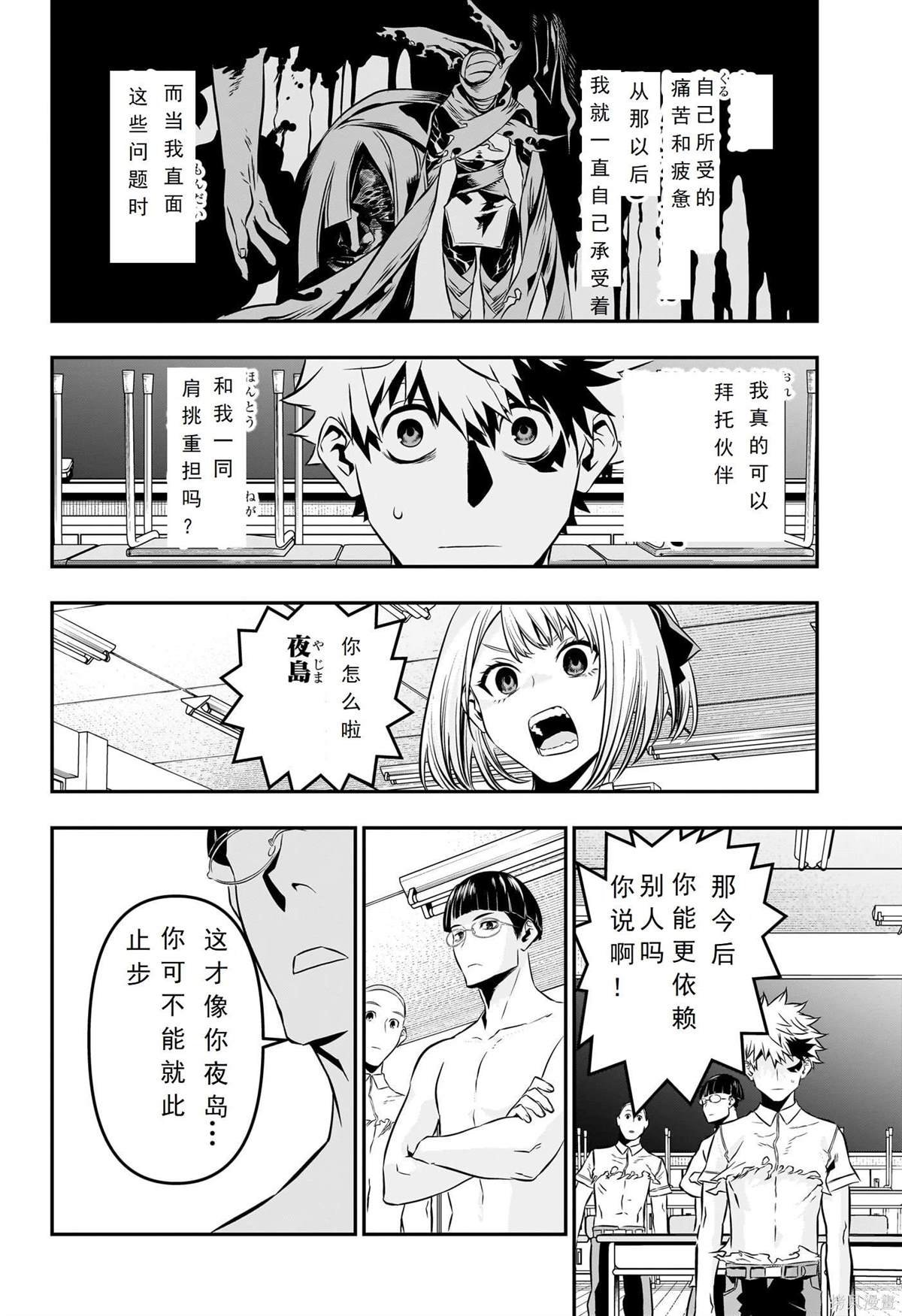 第27话 试看版